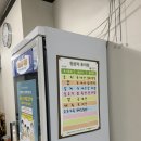 숫지다능이버섯갈비탕&삼계탕 이미지