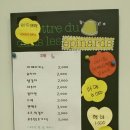 백송스크린골프 이미지