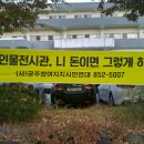 구)공주의료원 이미지