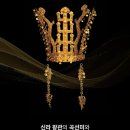 golden crown brooch 이미지