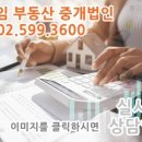 가교부동산중개 이미지