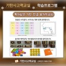 쉽게 배우는 한글과 코딩 이미지