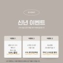 지에스(GS)25 백석은하수점 | 일산 백석역 브라질리언 왁싱 잘하는 진심앤뷰티 후기