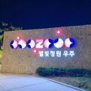 별빛정원우주 네이버블로그