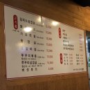 48블럭솥뚜껑삼겹살 이미지