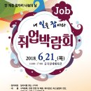 아라체육관 이미지