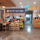 고기박사냉면 이미지