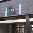 인천해송초등학교 이미지