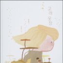 고래약국 이미지