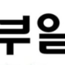 (주)영흥산업환경 이미지