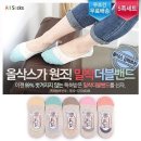 푸딩삭스