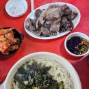 산길포차 이미지