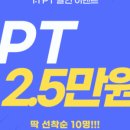 존버짐정릉점 이미지