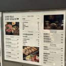 씨유 명지국제금강2차점 | 명지놀이방식당추천 명지국제신도시맛집 야끼니꾸와 스키야키가 맛있는 팔우장 리얼후기