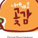 가배마을협동조합 이미지