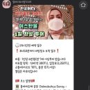 이스탄불 시내투어 1일투어 엘베다투어 예약후기