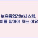 우리정보시스템