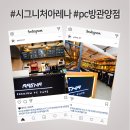 JMT PC방 이미지