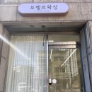 보벨르뷰티 | 평택 송탄슈가링왁싱 보벨르왁싱 브라질리언 후기