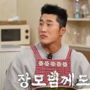 장모님집 이미지