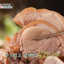 만원족발 이미지