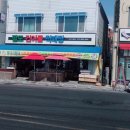 삼천포건어물직매장 이미지