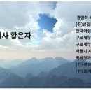 회계법인새시대 이미지