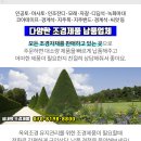 명수여인숙 이미지