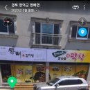 봉그기네생막창