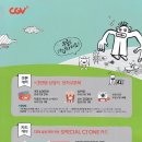클럽씨제이매점