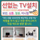 배산오투그란데 이미지