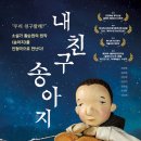내 친구 송아지 네이버블로그