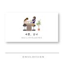 디자인담다 이미지