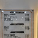 태후사랑(명촌점)