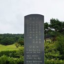 (현장답사)동방대 여름방학 답사(4차) 광주용인지역 이미지