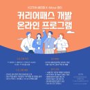 커리어패스 이미지