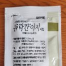 듀락칸이지 시럽 효능 복용법 주의사항 가격 후기