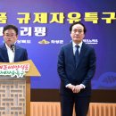 의성식품 이미지