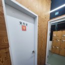 리프유도체육관 | 수지입시체육 용인 수지 최고의 유도 도장, 리프 유도관을 만나보세요