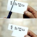 이쁘게，멋지게