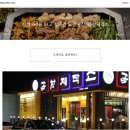 곱창제작소 이미지