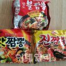 그여자의짬뽕