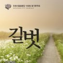 제169회 정기연주회 이미지