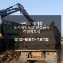 (주)신성그린 이미지