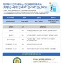 세무회계지금 이미지