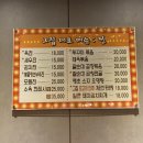 전에그집 이미지