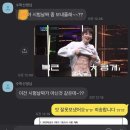 2024년바이, 2025년 하이,,