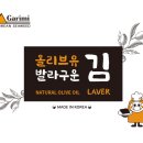 올리브박스 이미지