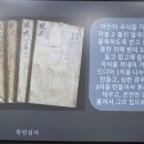 한국사, 문학과 함께 읽기 이미지