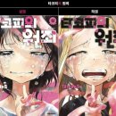 타코별